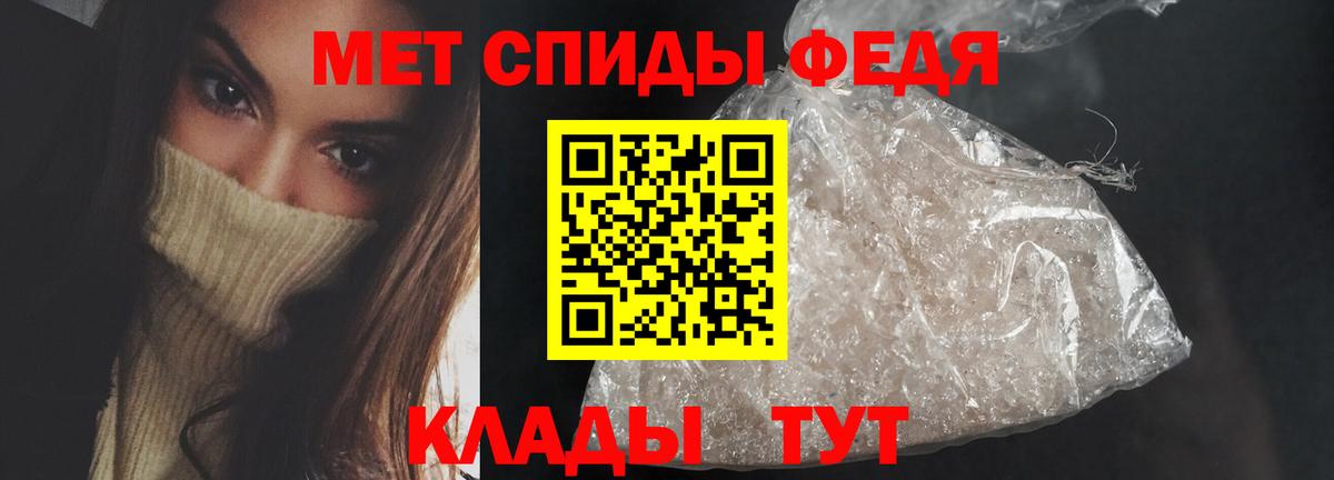 Шарыпово  АМФЕТАМИН  Вход с VPN  АМФ 98% 