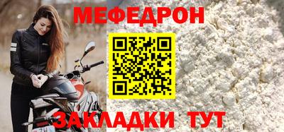 соль курить ск Краснознаменск
