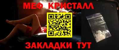 соль курить ск Краснознаменск
