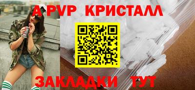 марки lsd Краснодар