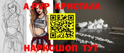 соль курить ск Краснознаменск