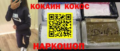 спиды Краснокаменск