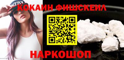 соль курить ск Краснознаменск