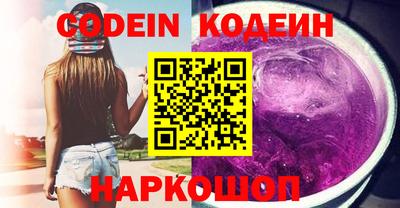 соль курить ск Краснознаменск