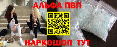 спиды Краснокаменск