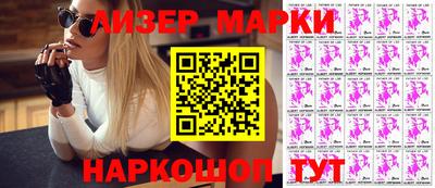 марки lsd Краснодар