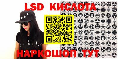 соль курить ск Краснознаменск