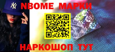 спиды Краснокаменск