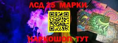 спиды Краснокаменск