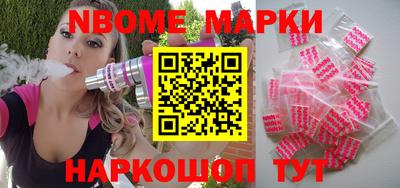соль курить ск Краснознаменск