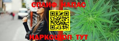 спиды Краснокаменск