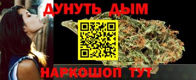 соль курить ск Краснознаменск