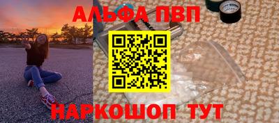 соль курить ск Краснознаменск