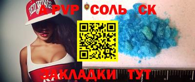 спиды Краснокаменск