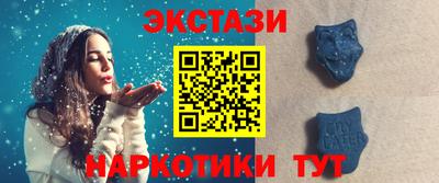 спиды Краснокаменск