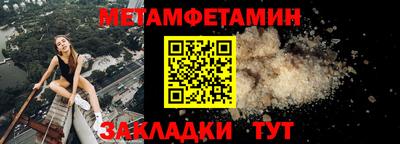 соль курить ск Краснознаменск