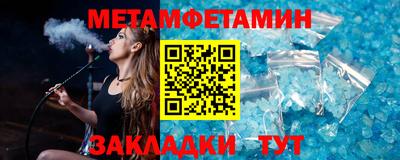 соль курить ск Краснознаменск