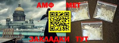 спиды Краснокаменск