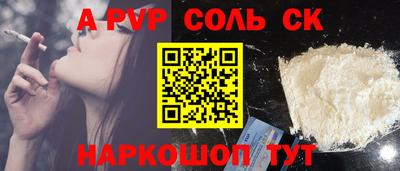 спиды Краснокаменск
