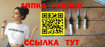 марки lsd Краснодар