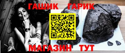 спиды Краснокаменск