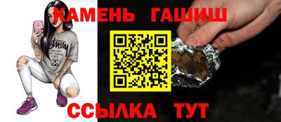 марки lsd Краснодар