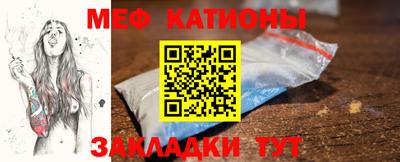 спиды Краснокаменск