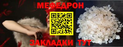 спиды Краснокаменск
