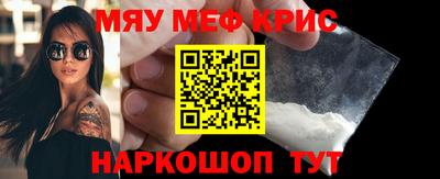 соль курить ск Краснознаменск