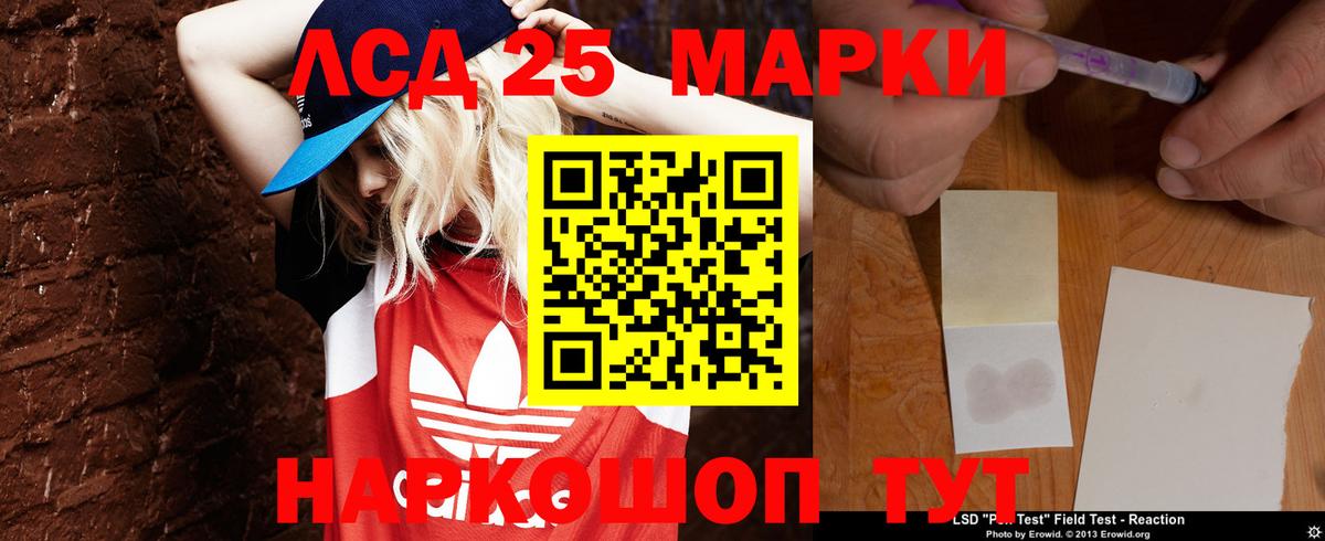 Шарыпово  ЛСД экстази кислота  Лсд 25 экстази ecstasy  Вход с VPN 