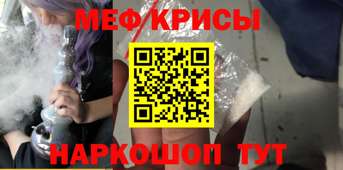МЕФ мука Шарыпово