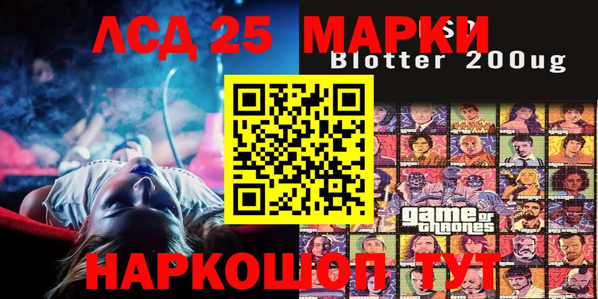 Наркотические марки 1,5мг  Наркотические марки 1,5мг  Шарыпово  купить закладку  Вход с VPN  Марки NBOMe 