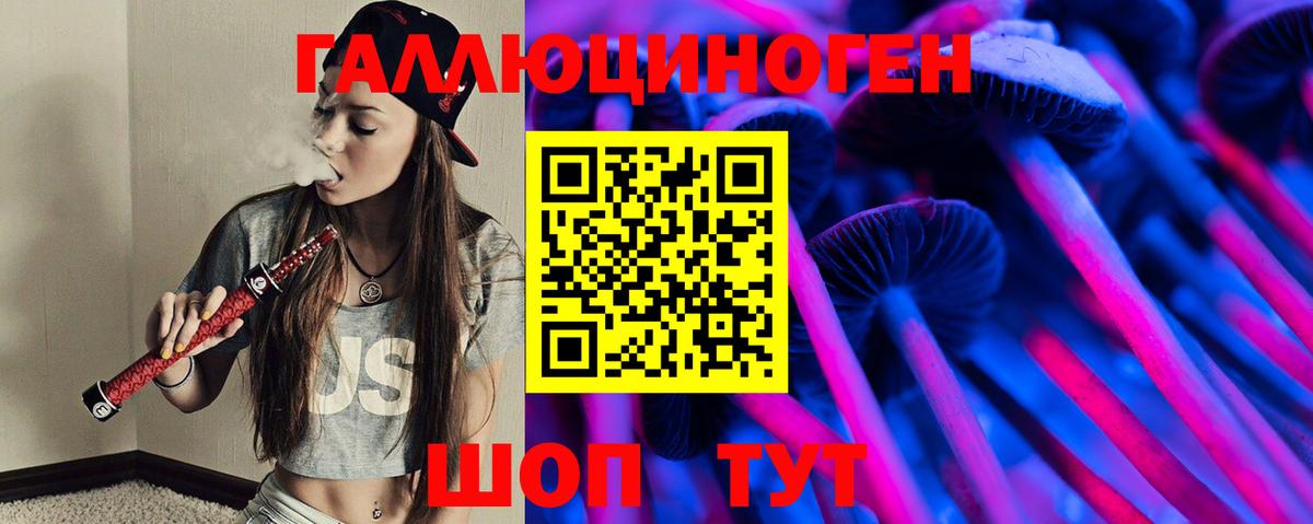 Галлюциногенные грибы мухоморы Шарыпово