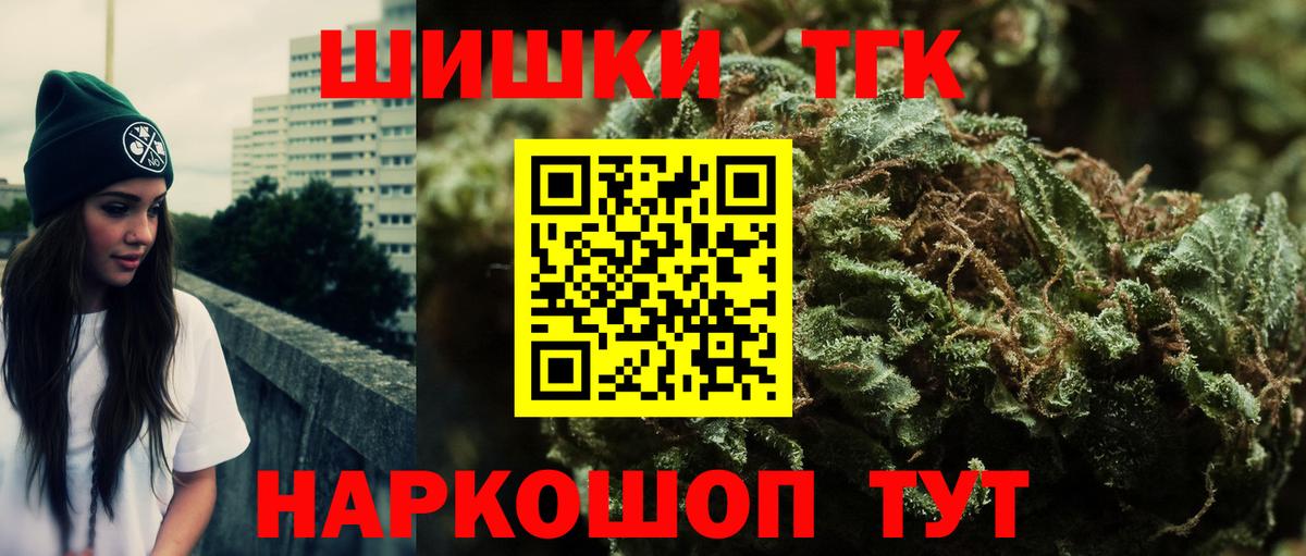 Каннабис White Widow Шарыпово