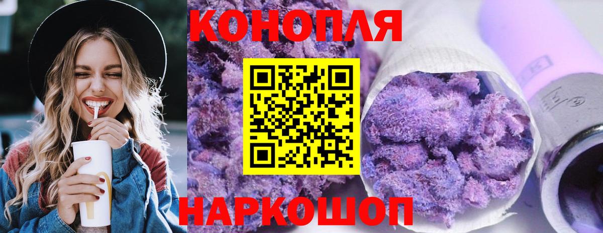 Шишки марихуана индика  Шишки марихуана THC 21%  Вход с VPN  Шарыпово  Каннабис Ganja  Марихуана White Widow 